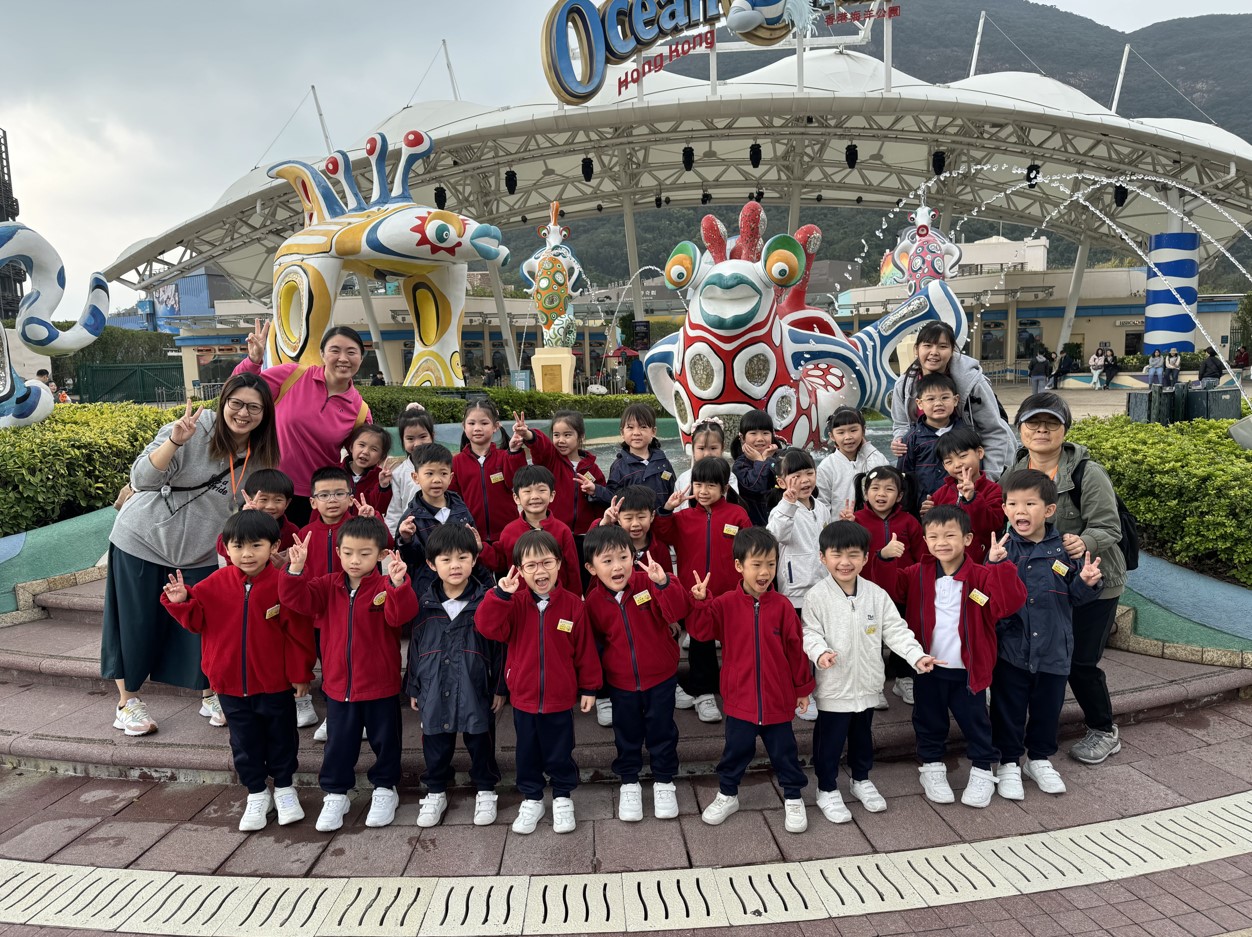 戶外學習活動「參觀香港海洋公園」