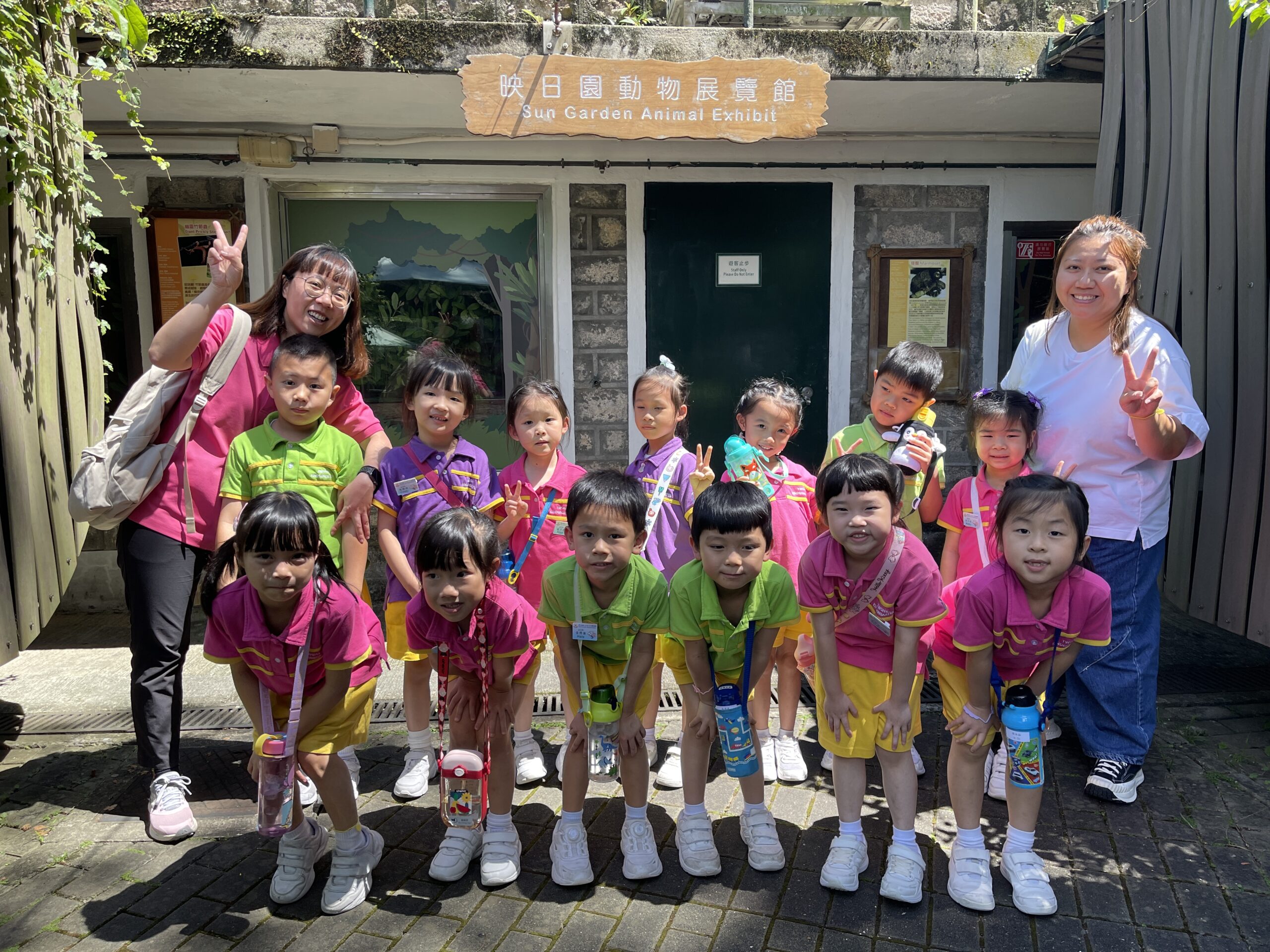 戶外學習活動「參觀嘉道里農場」