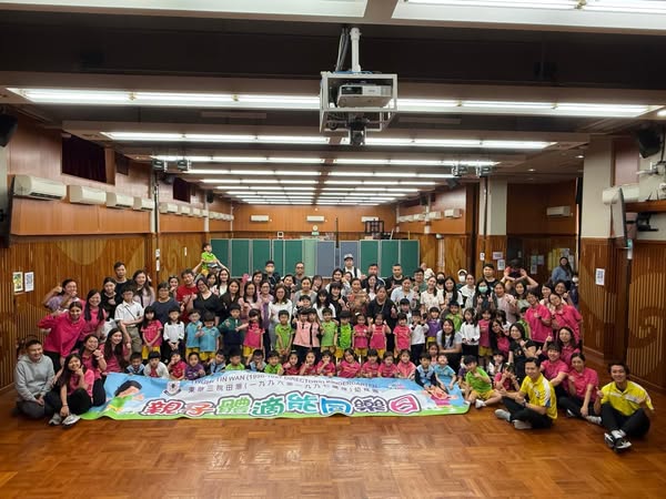 2025年4月17日－「復活節親子遊戲日」