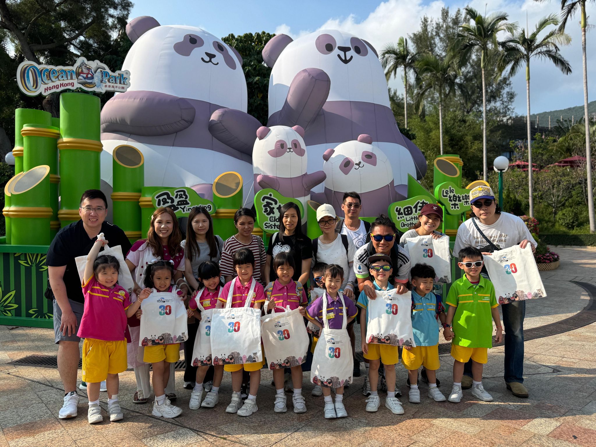 2025年4月30日 「香港海洋公園」保育基金30周年啟動禮