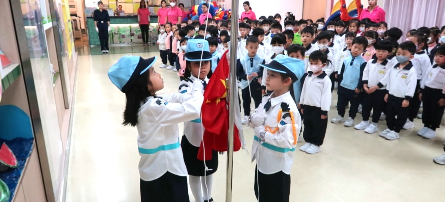 2025年4月14日國家安全日升旗禮